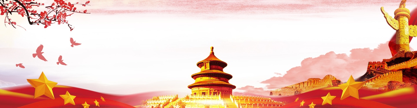 学习贯彻习近平新时代中国特色社会主义思想主题教育