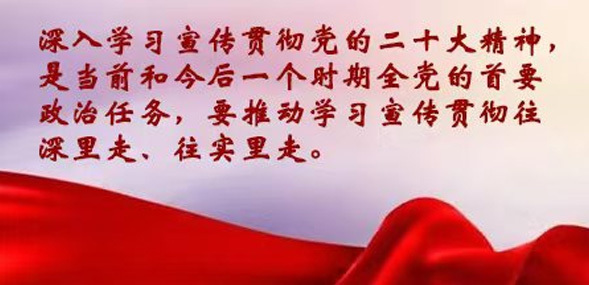 党纪学习教育 党纪学习教育