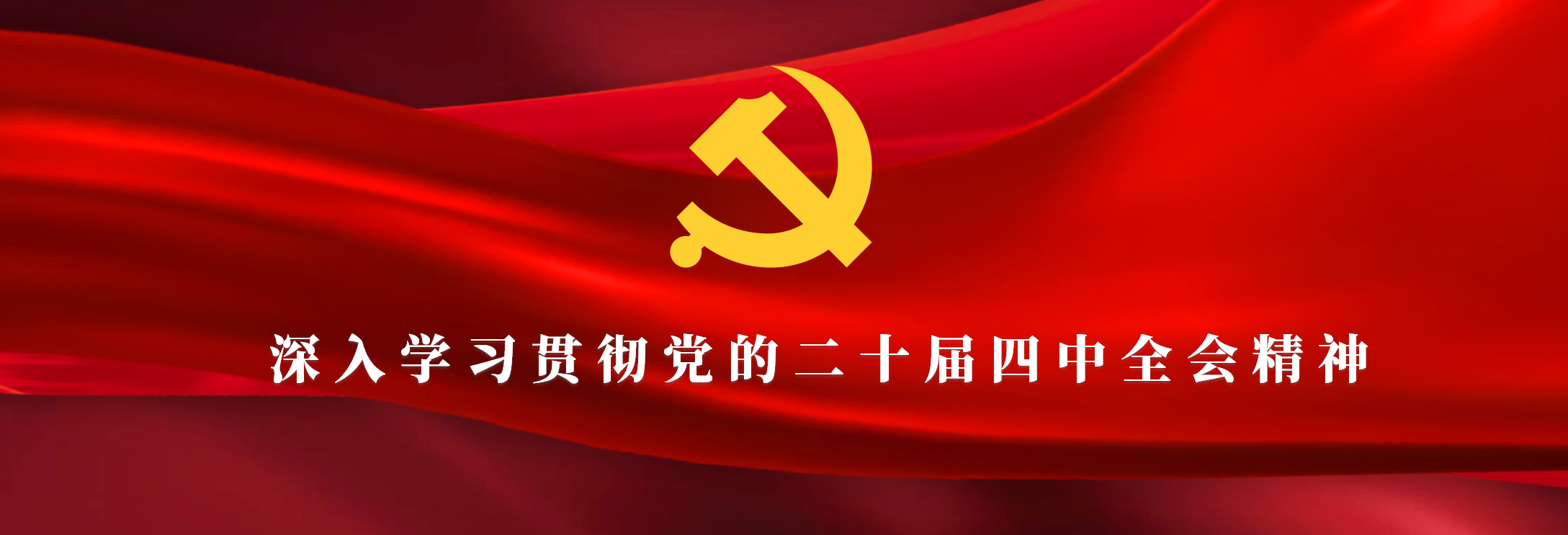 中国冶金地质总局内蒙古地质勘查院