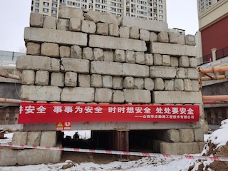 华冶检测项目部太原某某城中村改造项目