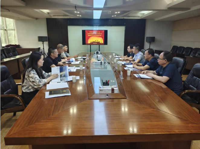山西华冶勘测工程技术有限公司与新疆维吾尔自治区地质研究院座谈交流