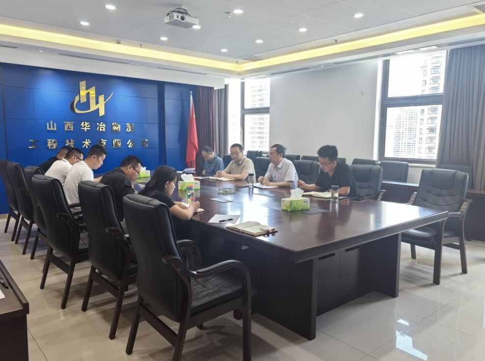 华冶公司纪委书记肖飞到太原分公司讲纪律党课